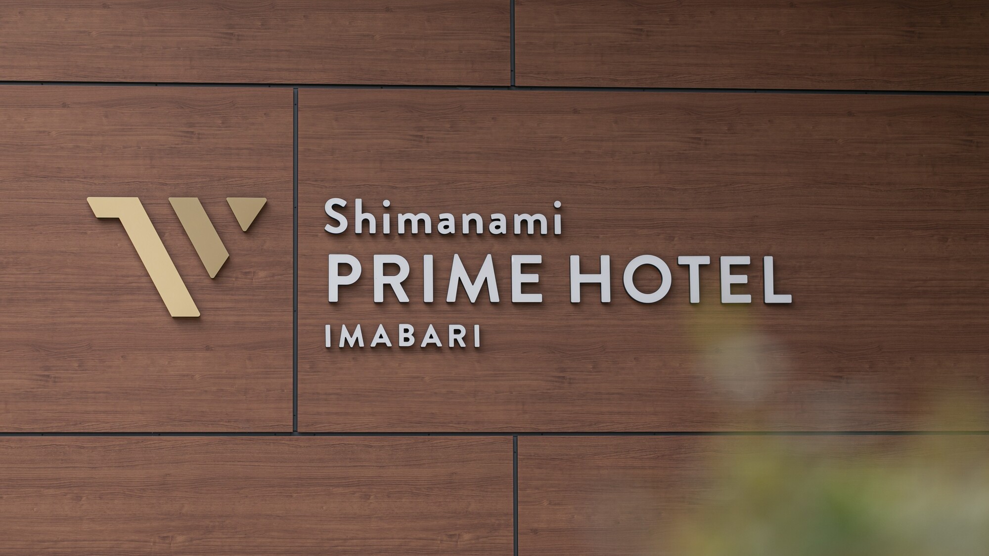 Shimanami Prime Hotel Imabari