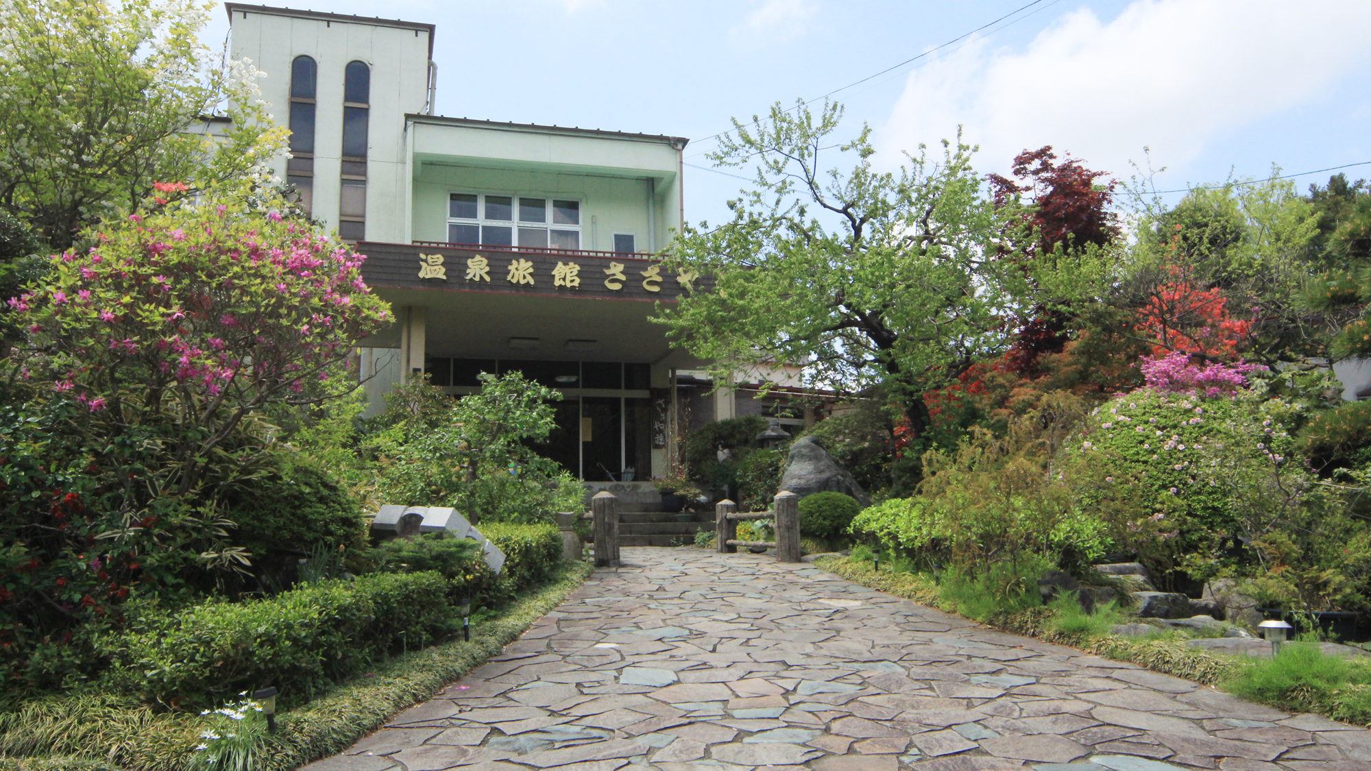 馬頭温泉　旅館ささや荘