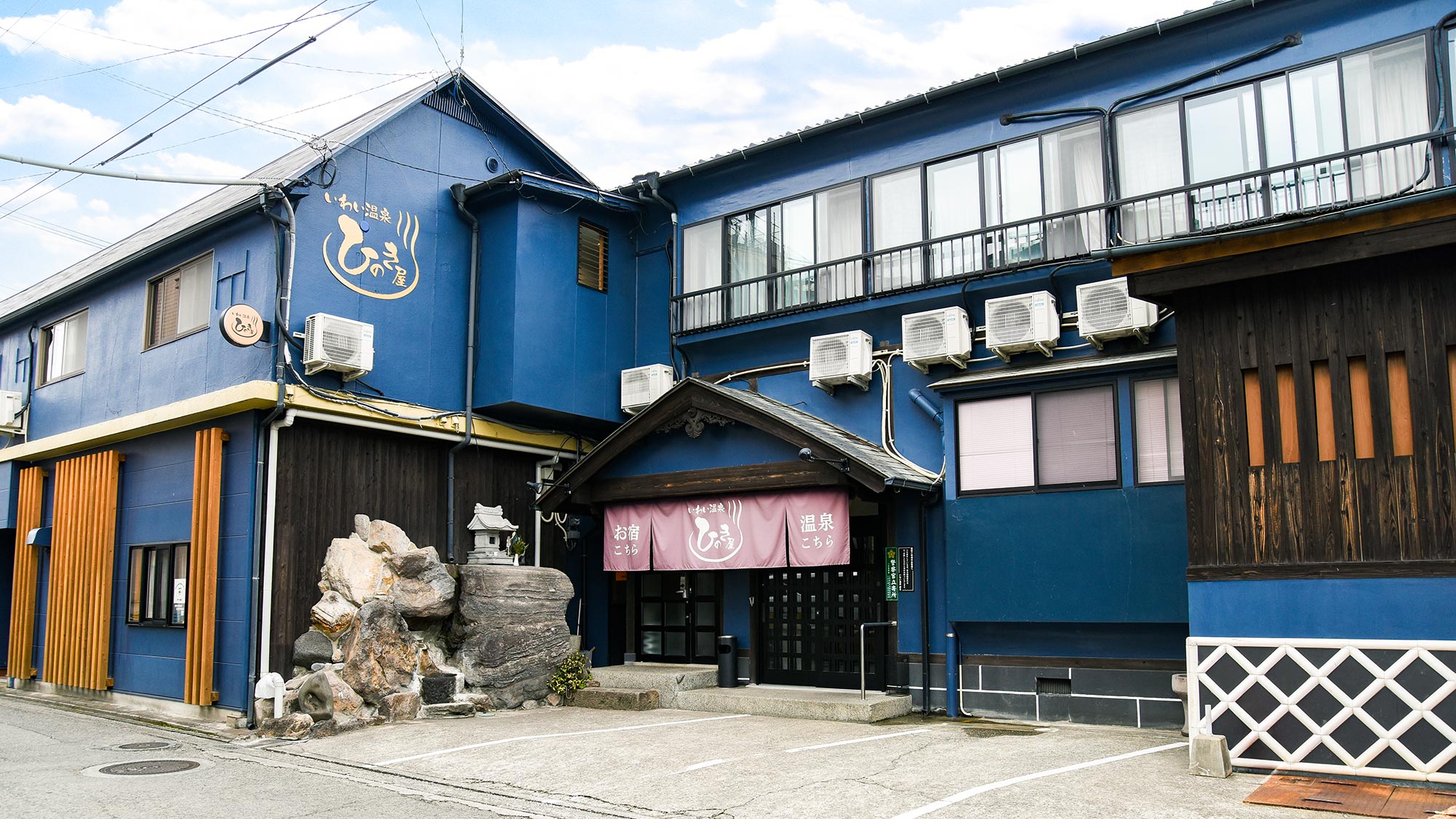 桧屋商务酒店