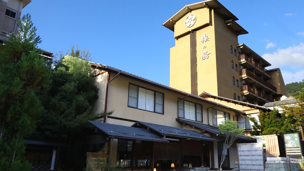 Asama Hot Springs Umenoyu