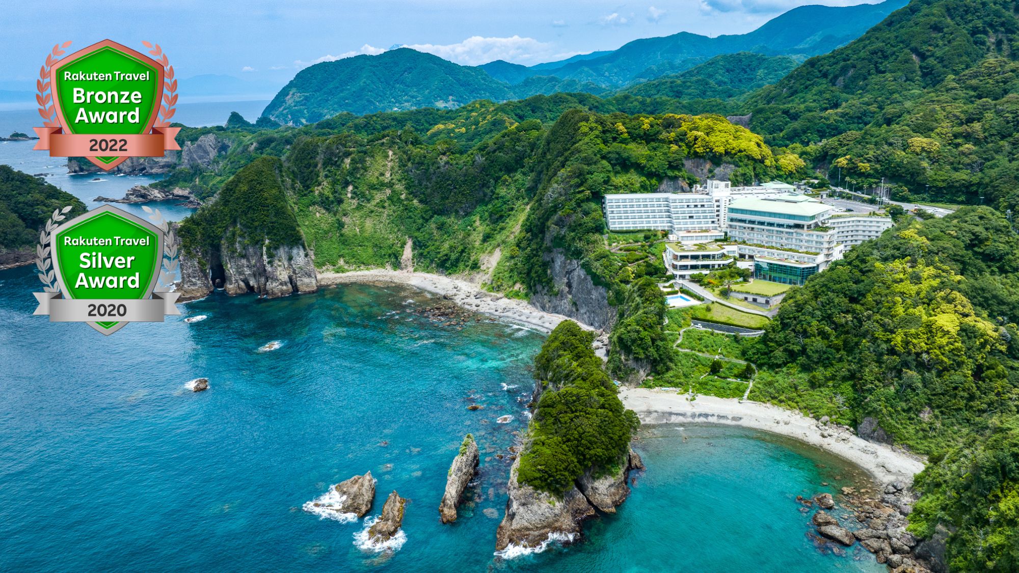 堂ヶ島温泉　堂ヶ島ニュー銀水