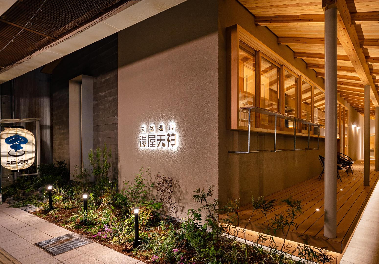 Yuya Tenjin Hot Spring ＆ Hotel - Matsue