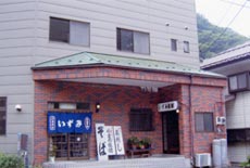 下部溫泉 Izumi 旅館