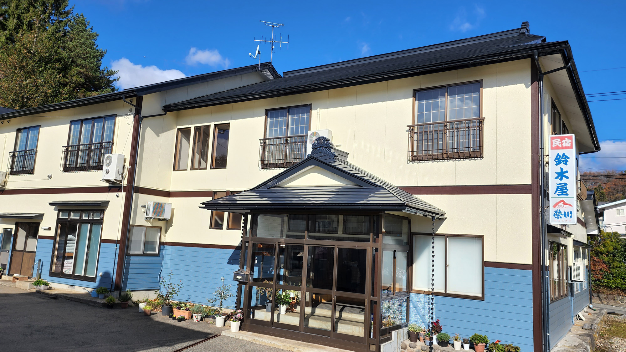Guesthouse Suzukiya (Yama District, Fukushima)
