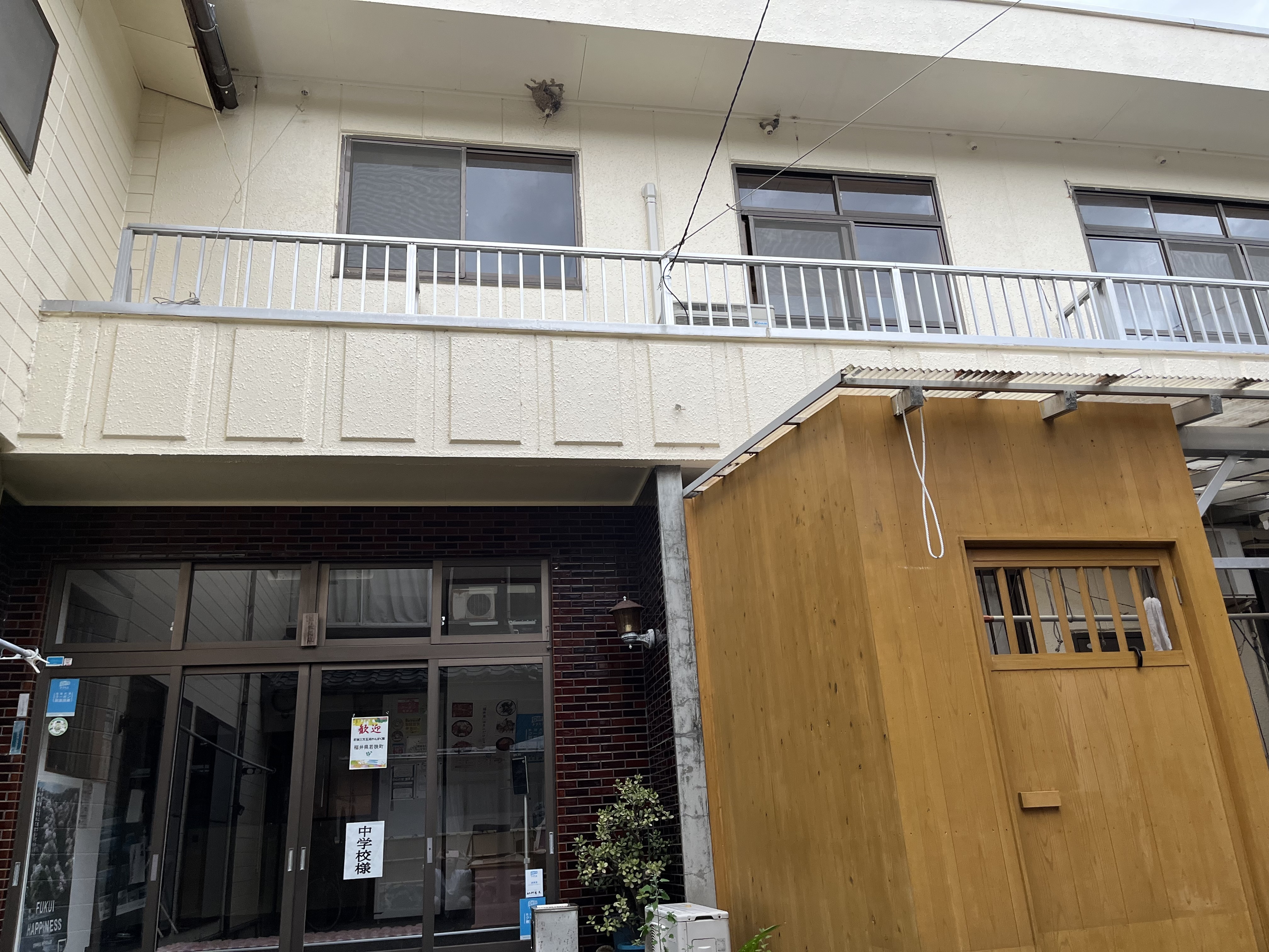Guesthouse Aokiya