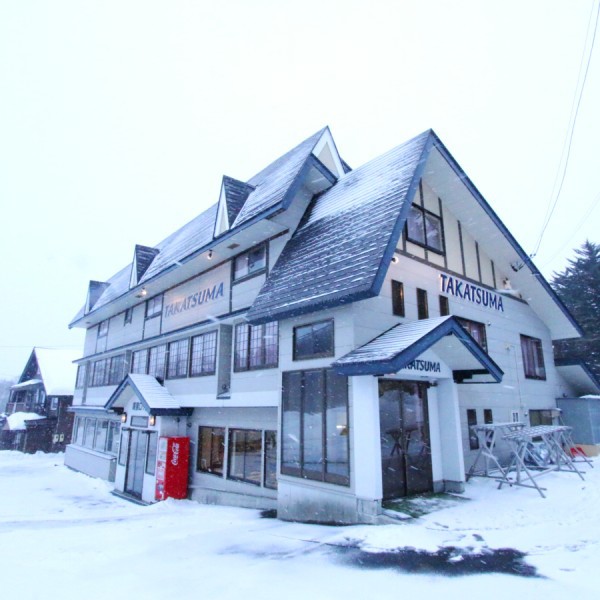 Togakushi Highland Takatsuma Lodge