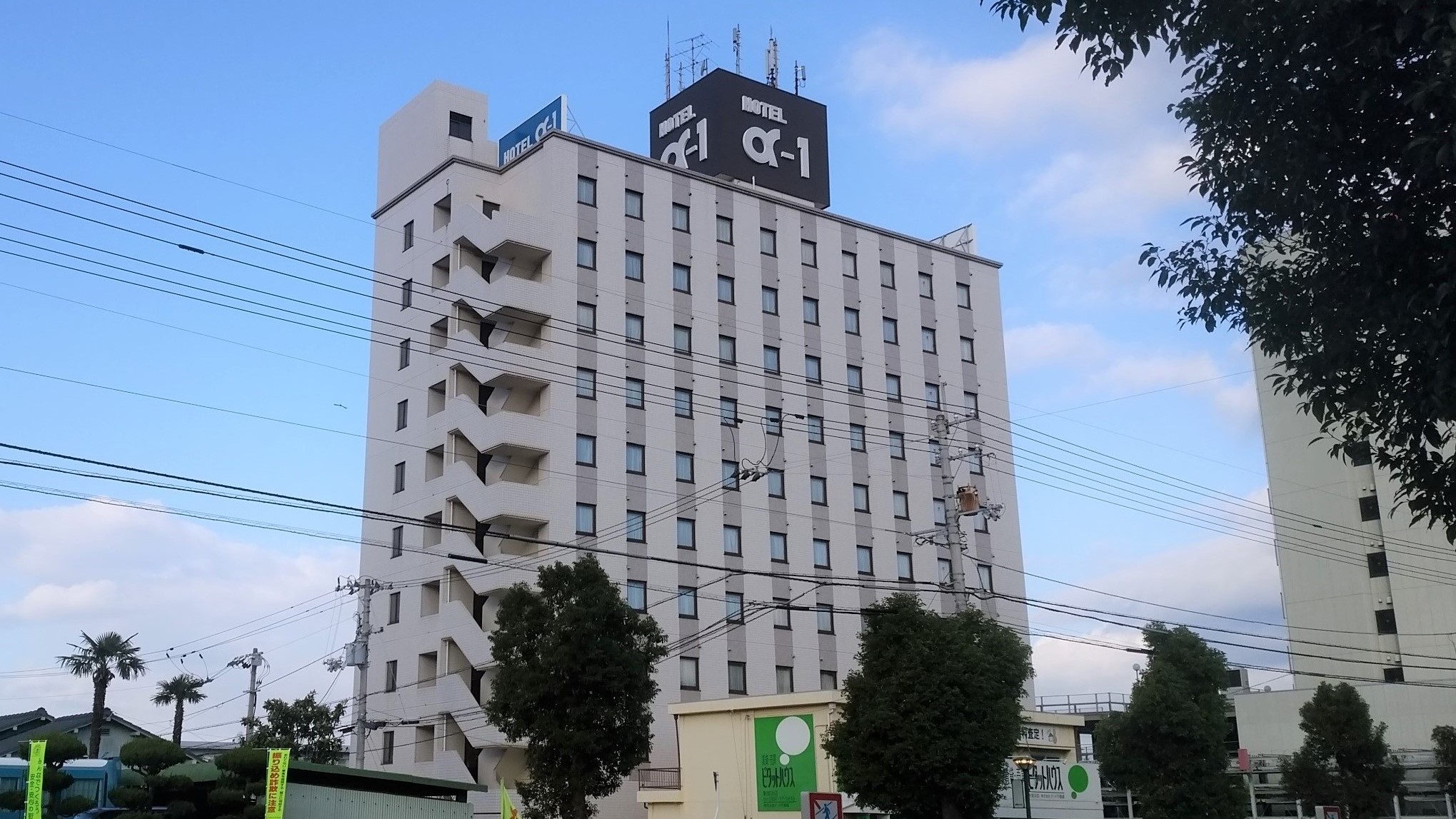Hotel Alpha 1 Niihama