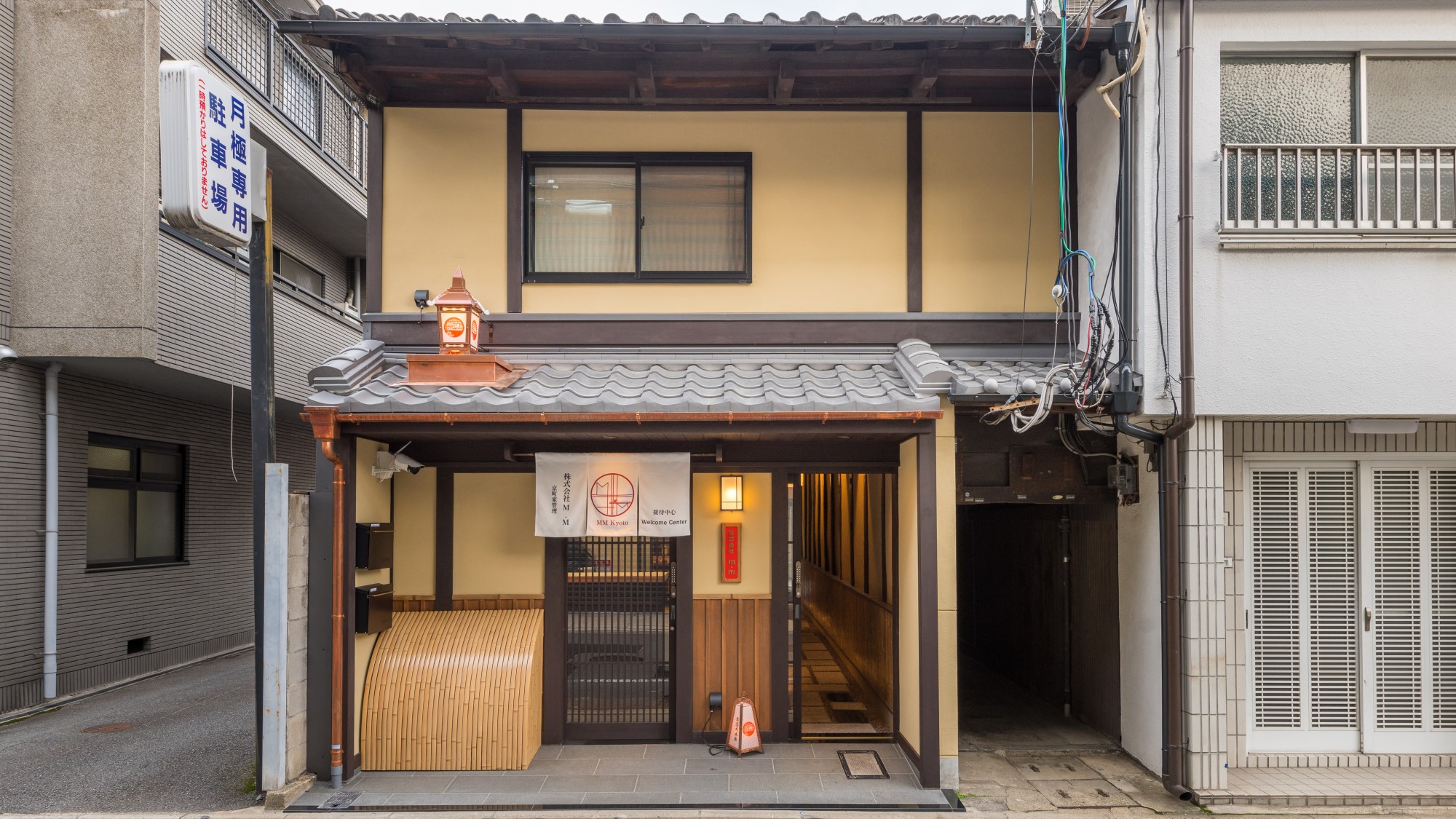 교코이 다이혼케 하나레