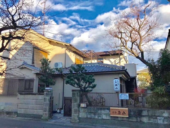 Guesthouse Kyoto Arashiyama