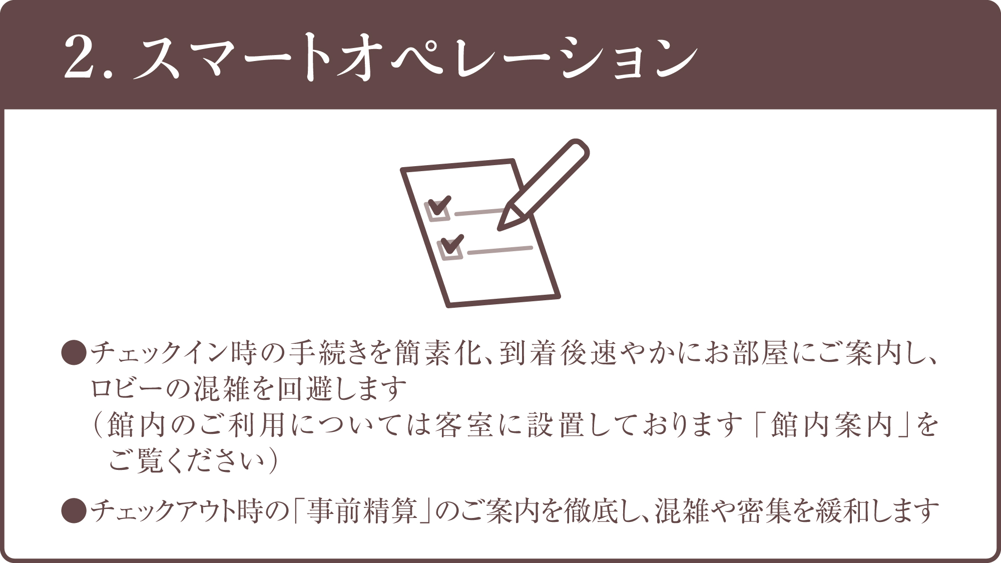 箱根汤本温泉 月之宿 纱旅馆