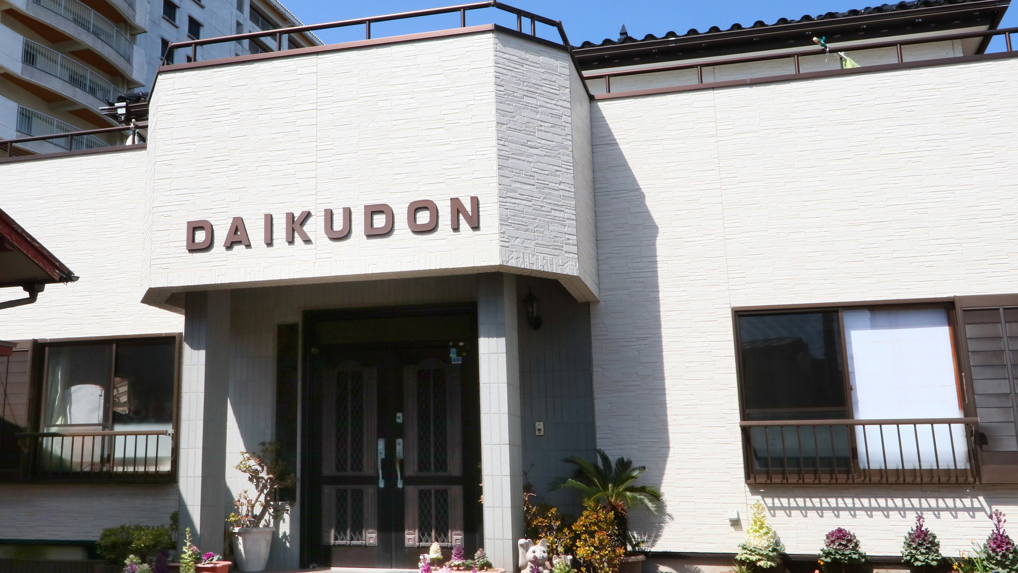 Daikudon