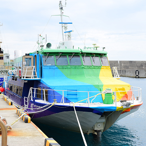 まざ〜ずあーす　新館めぐり＜神津島＞