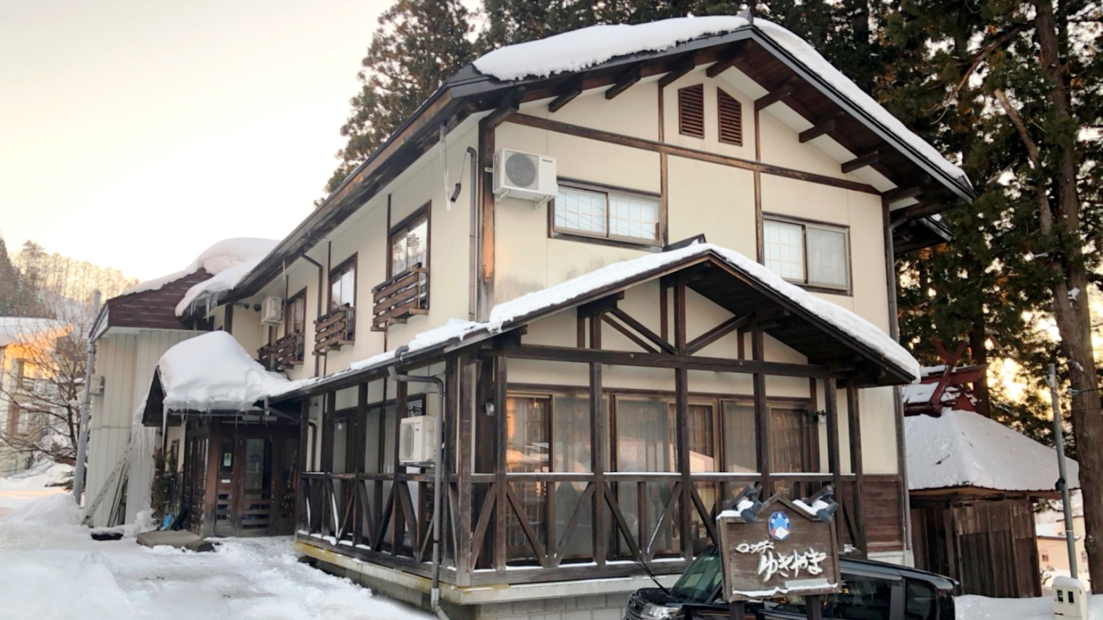 野泽温泉Lodge Yukiyama