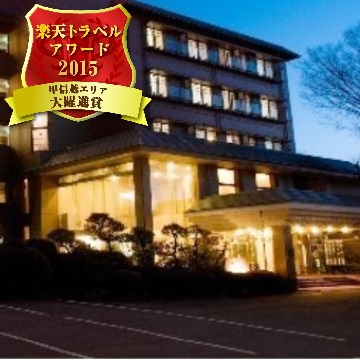Isawa Onsen Hotel Kakyo
