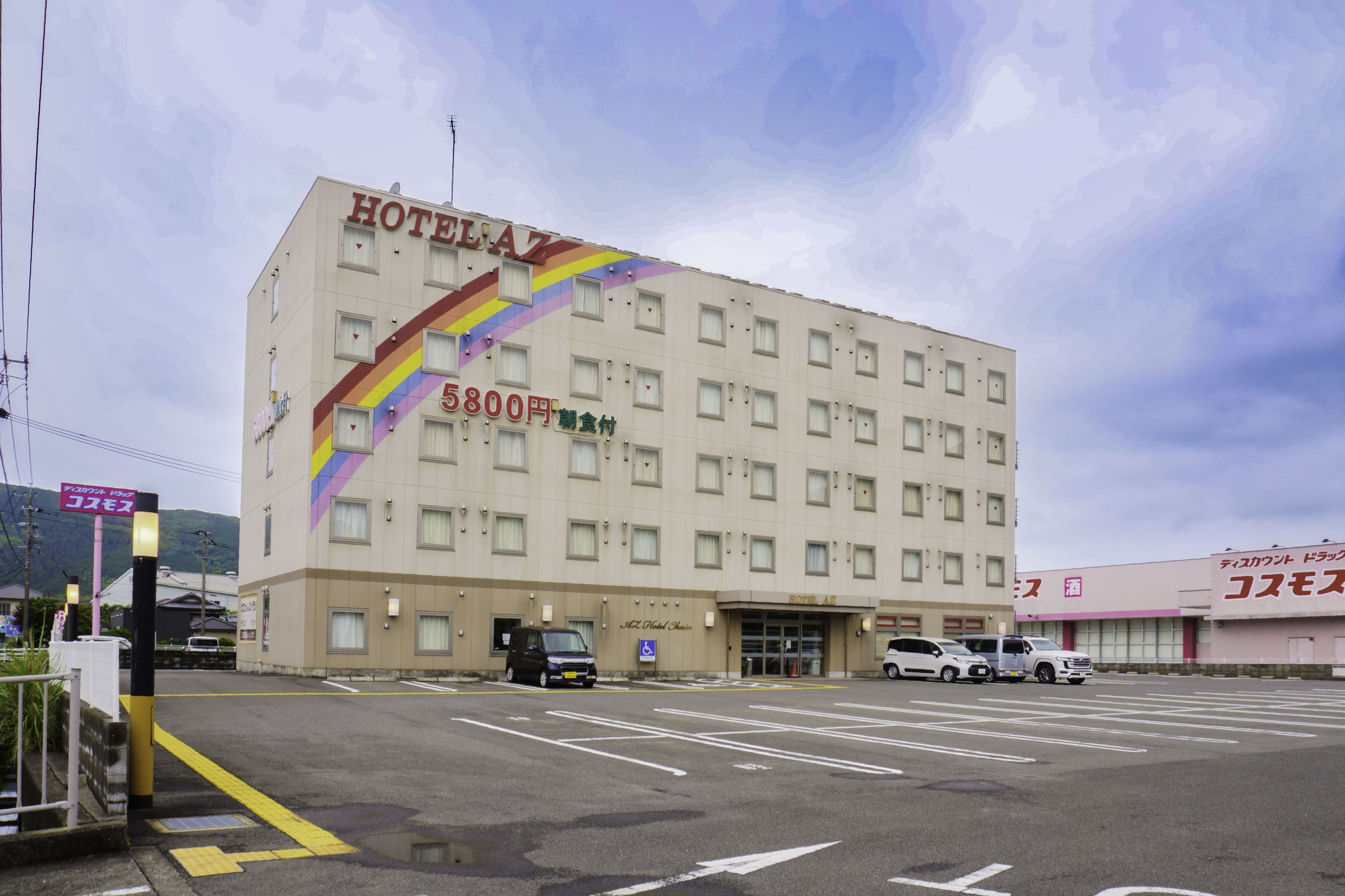 Hotel AZ Nagasaki Shikamachi