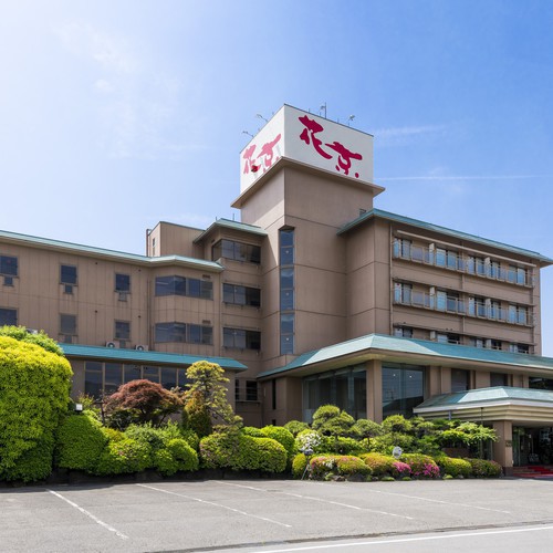 石和温泉花京酒店
