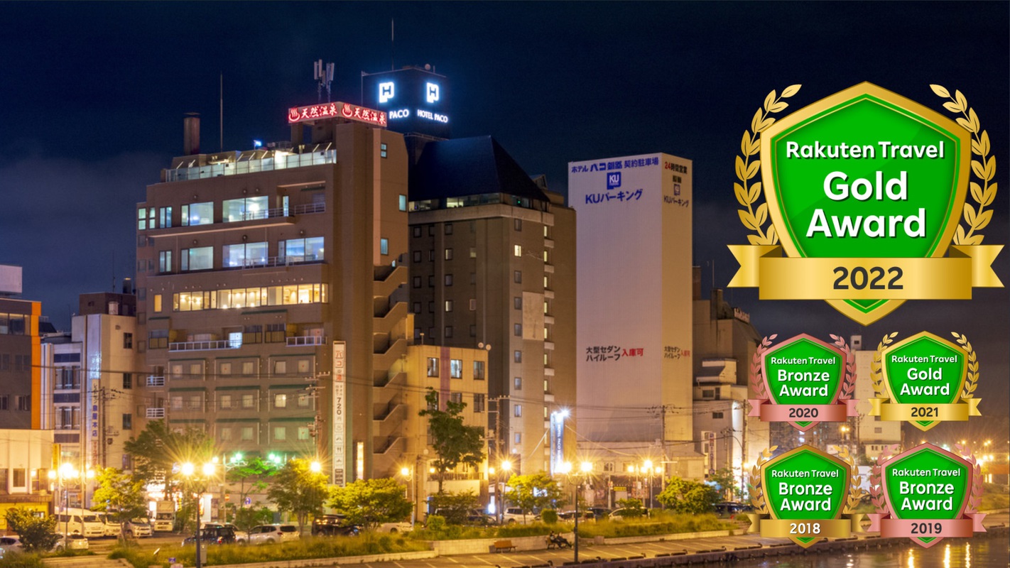 Hotel Global View Kushiro