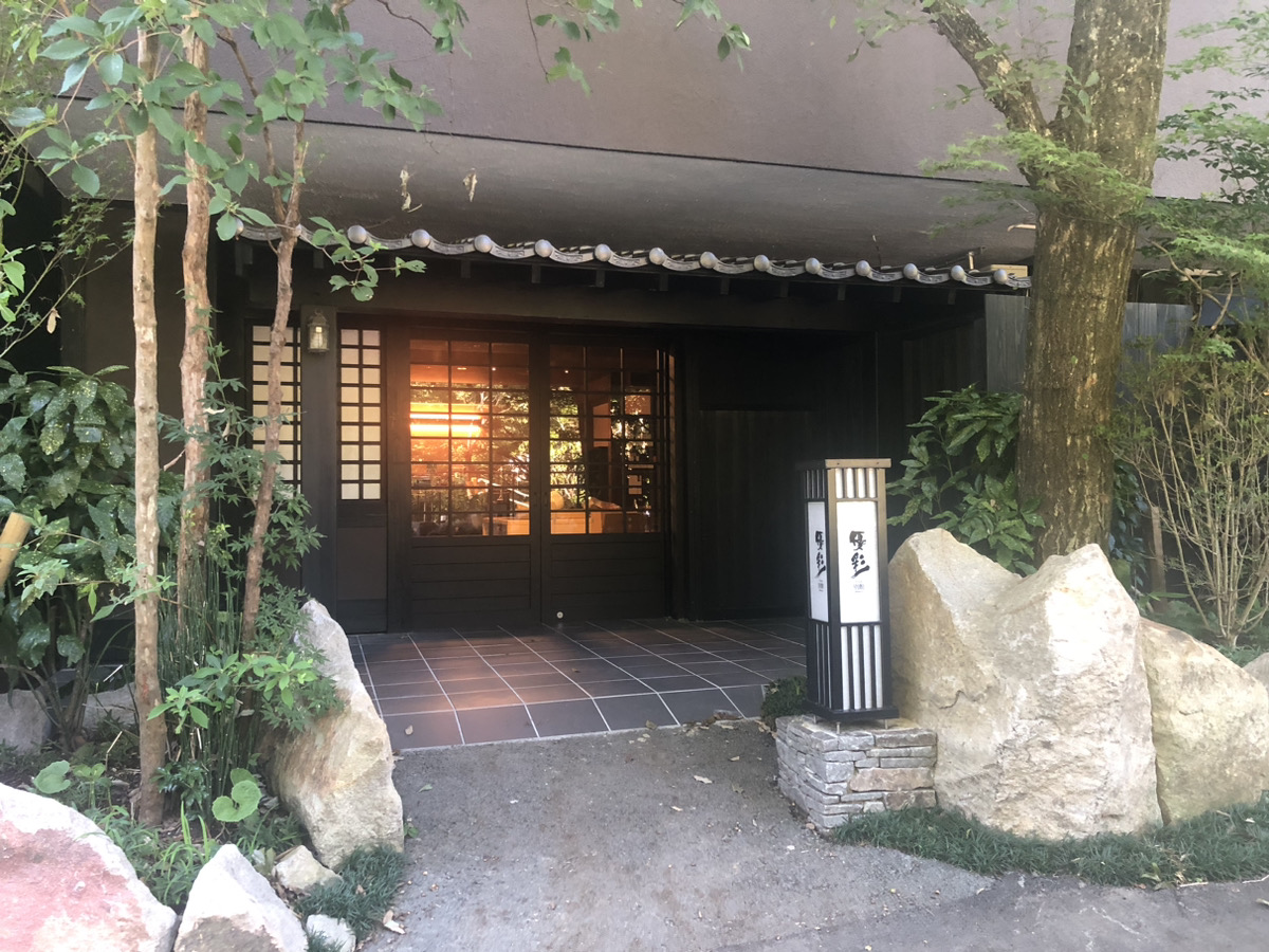 Kurokawa Onsen Ryokan Nishimura