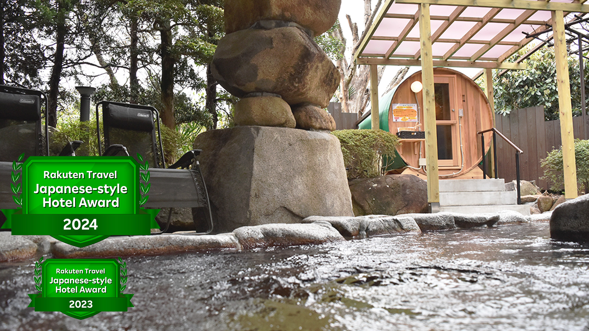 Yunogo Onsen Yunogo Grand Hotel