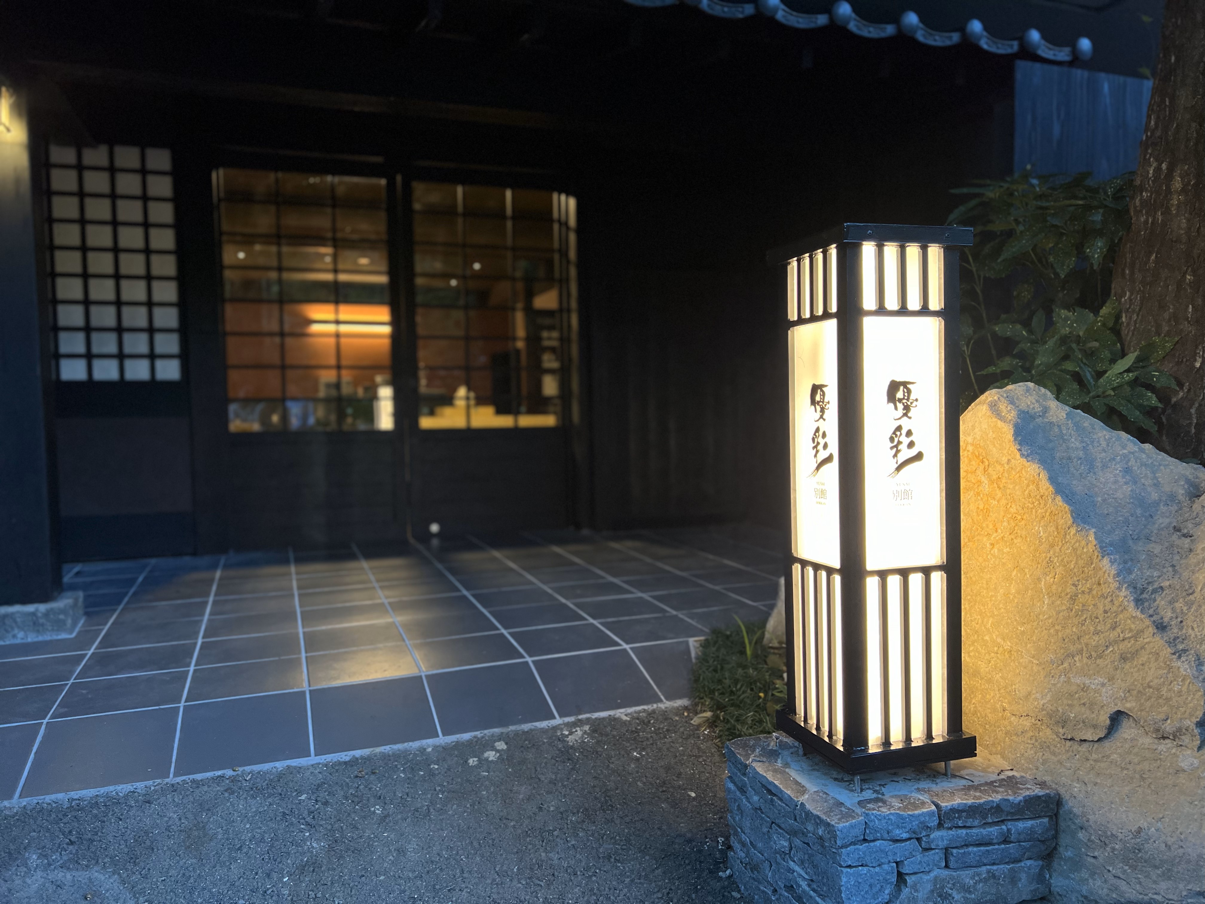 Kurokawa Onsen Ryokan Nishimura