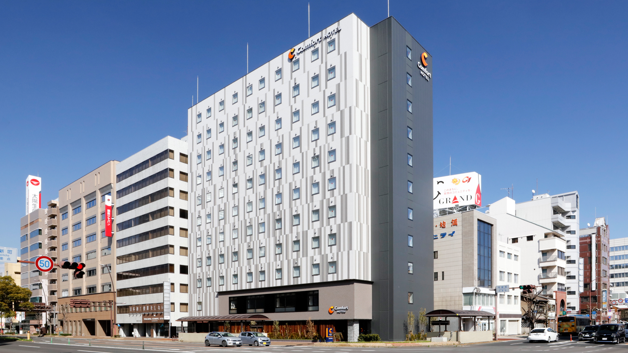 Comfort Hotel Takamatsu