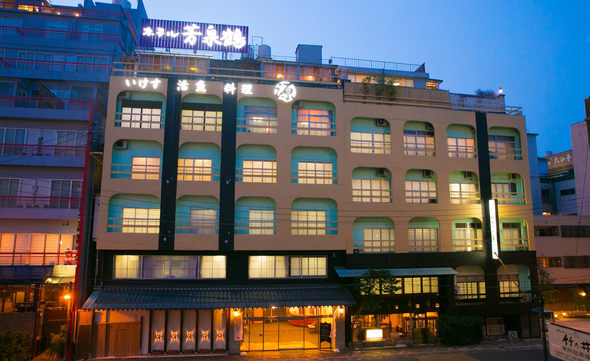 Hotel Hosenkaku