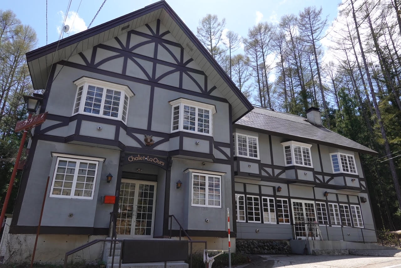 샬레 라 아워스