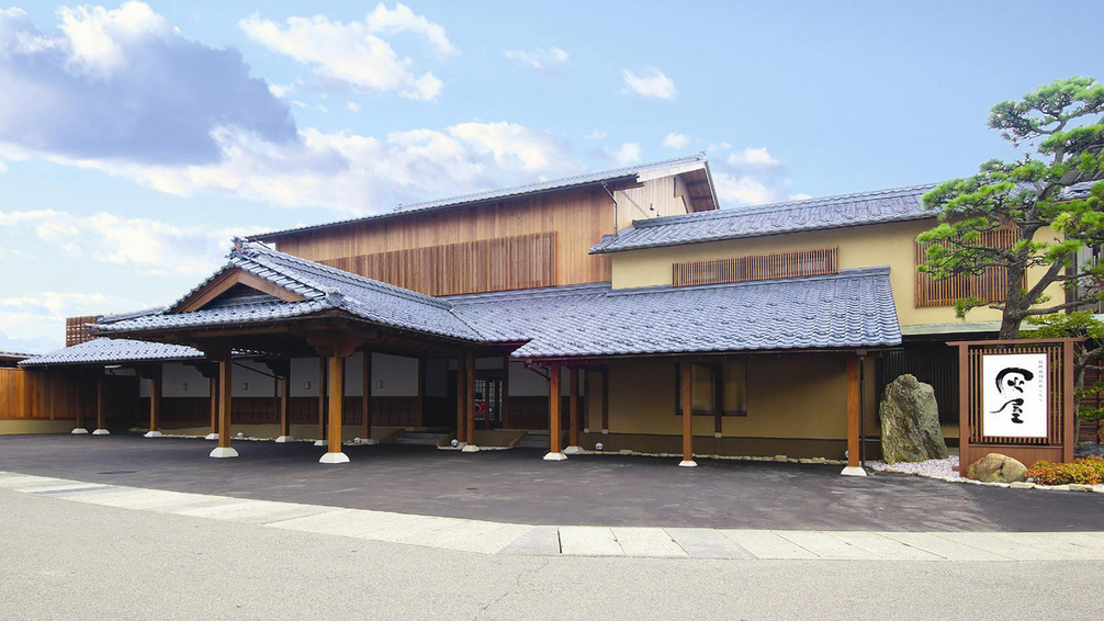 Awara Onsen Haiya