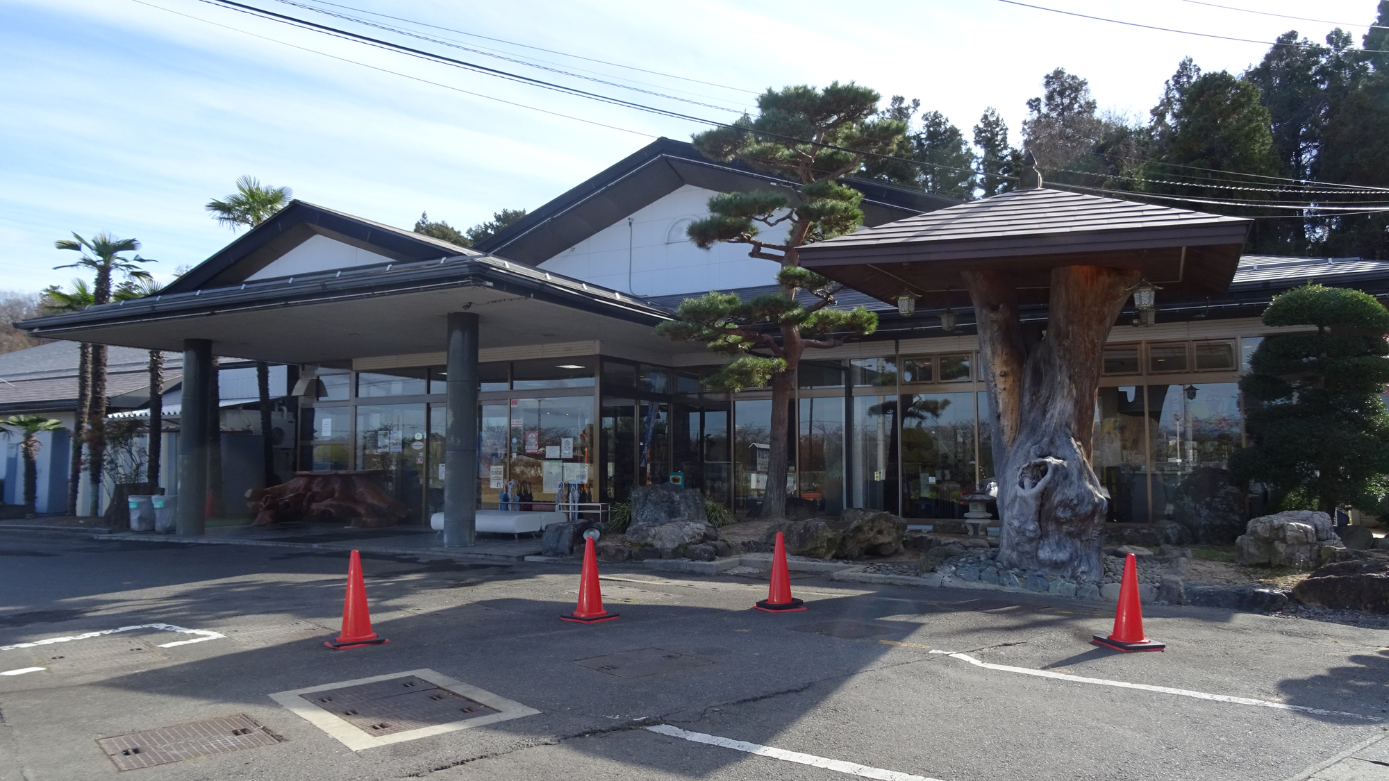 Narita Onsen