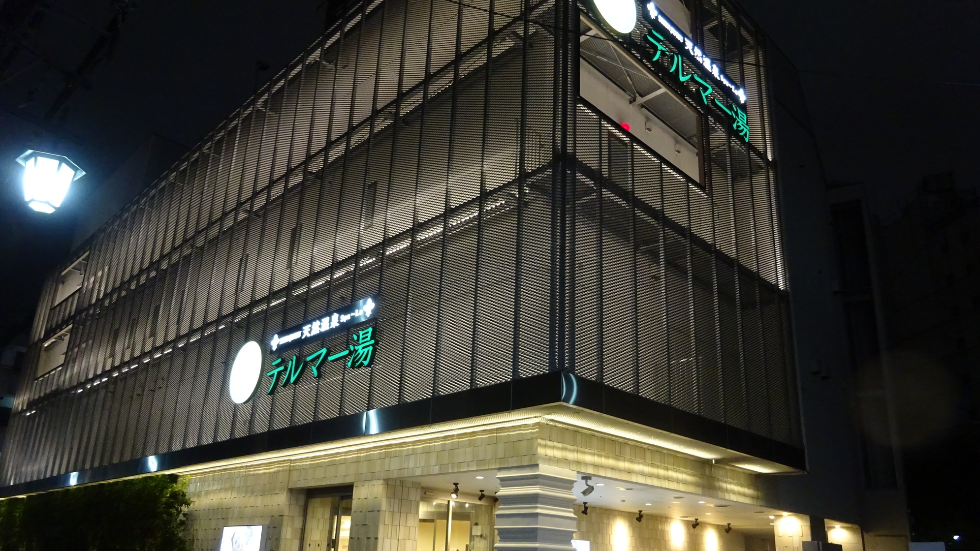 新宿普樂美雅凱賓飯店
