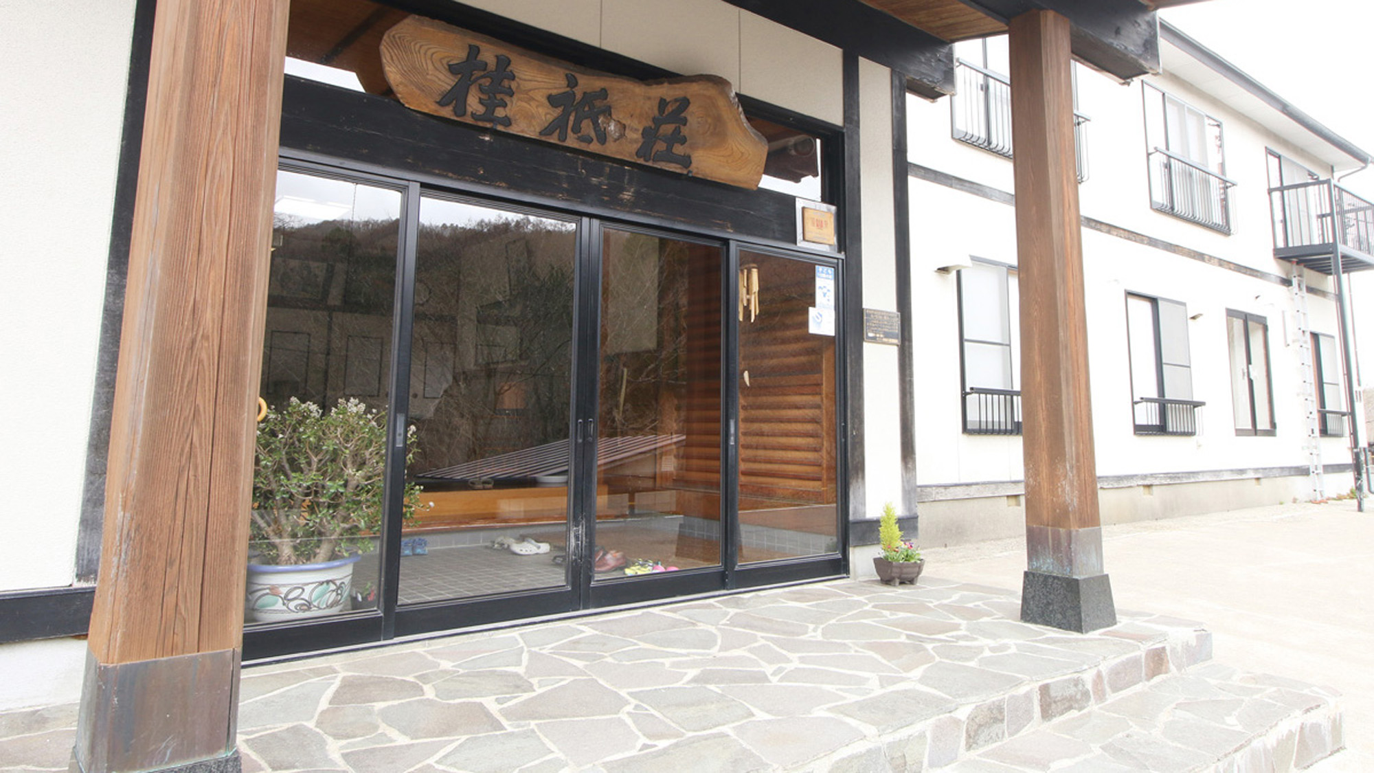 Futamata Onsen Katsuragisou