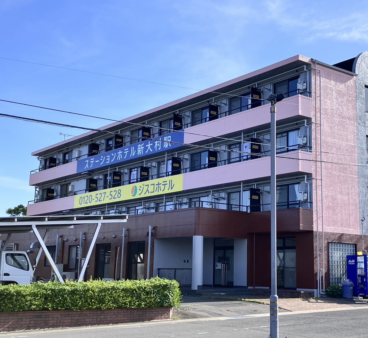 Station Hotel Shin-Omura Station