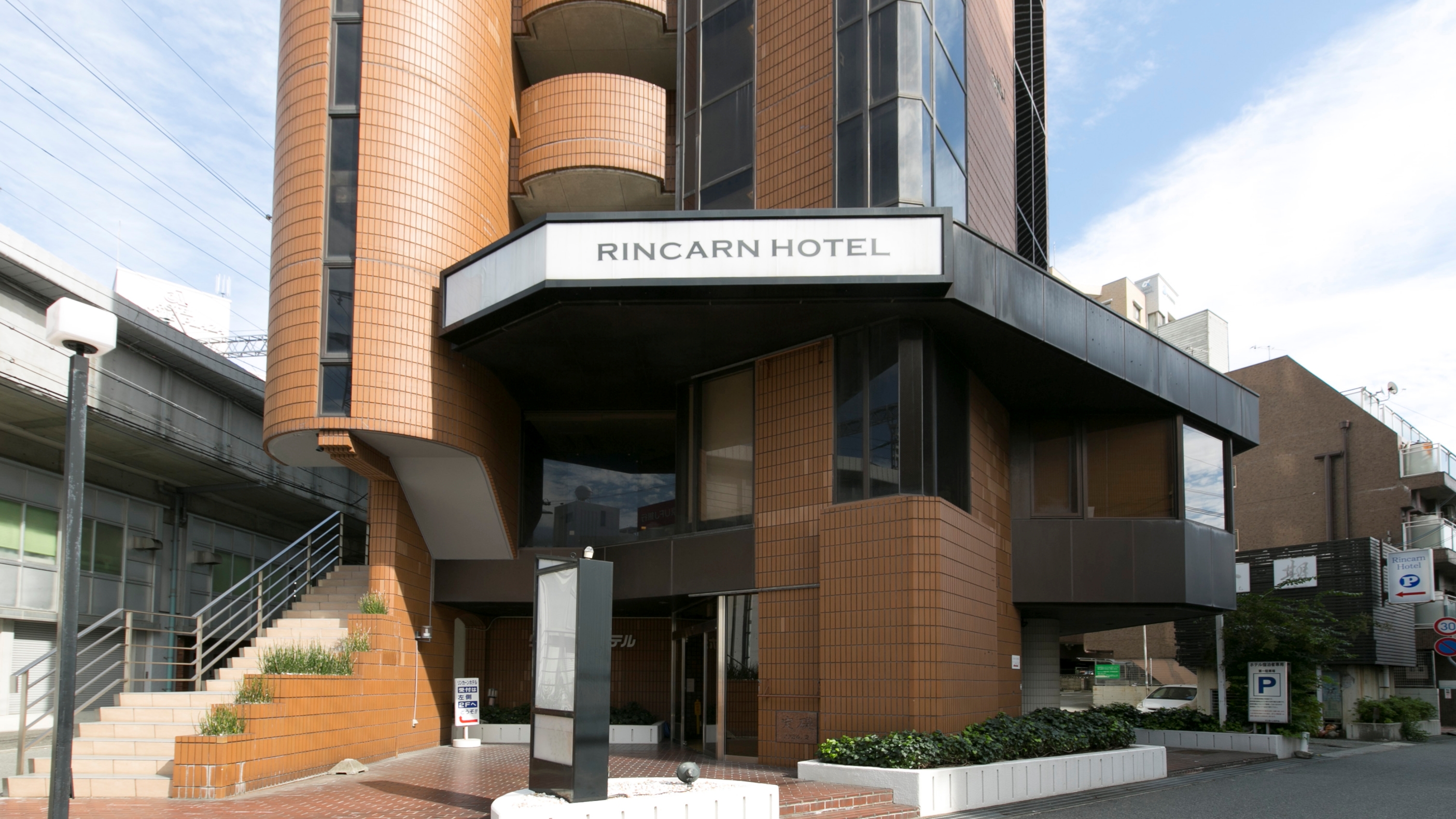 Nishi-Akashi Rincarn Hotel