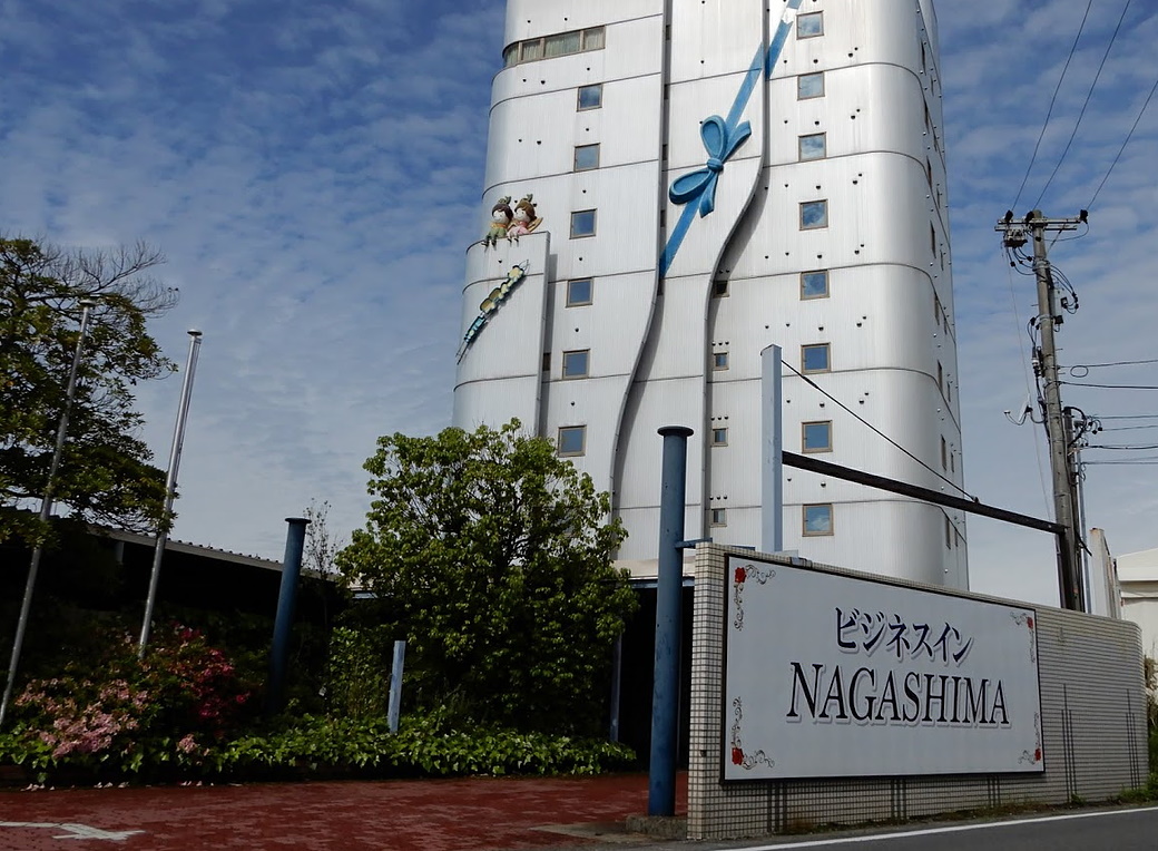 Nagashima商务旅馆