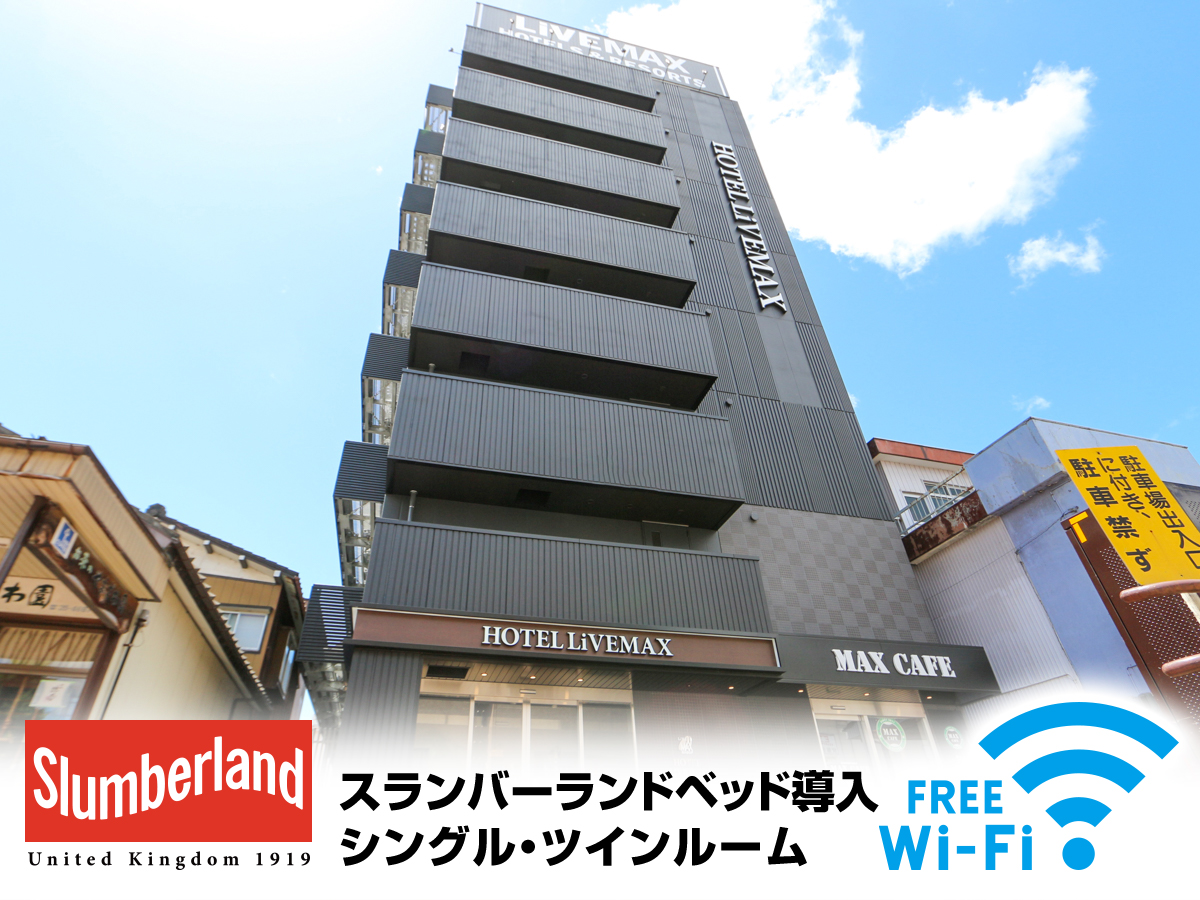 Hotel Livemax Niigata Nagaoka Ekimae