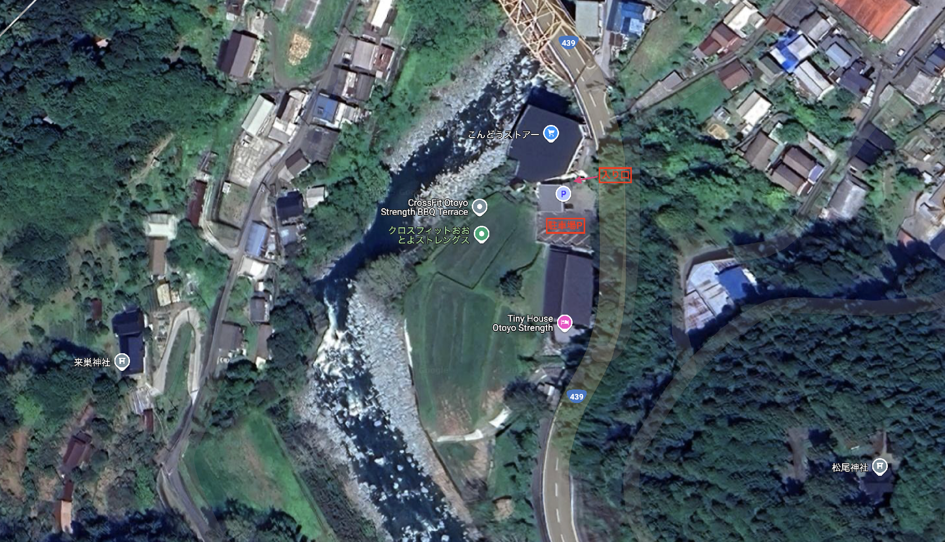 Cross Fit Otoyo Strength Tiny House