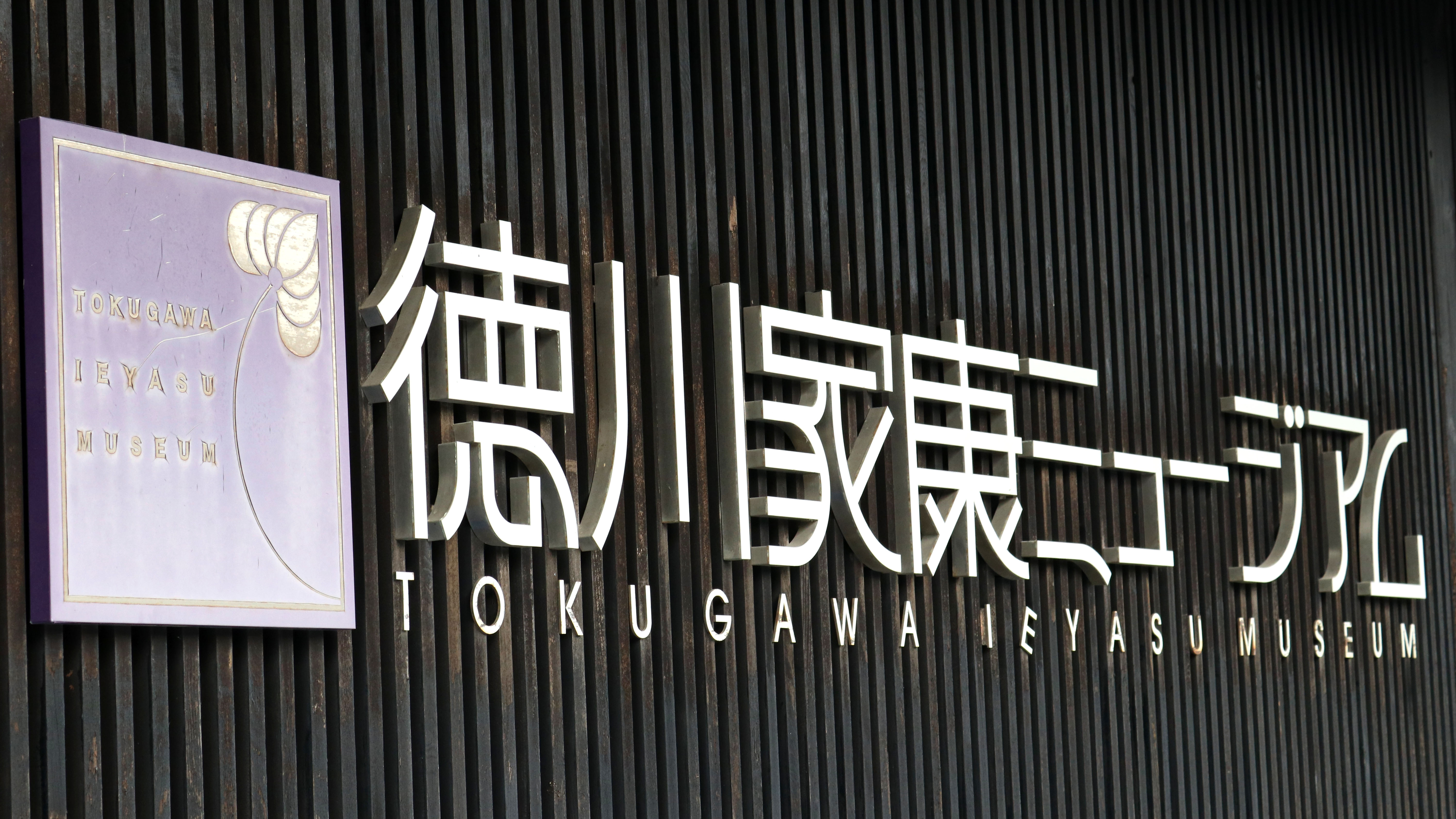 Liberty Resort Kunozan