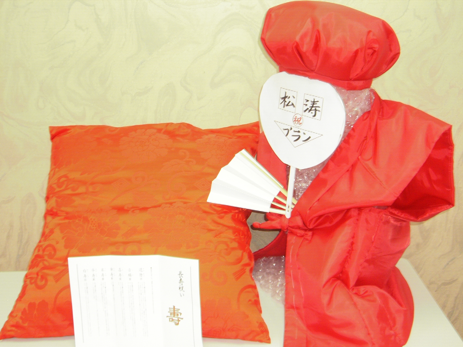 內海溫泉 Bayside Hotel 松濤