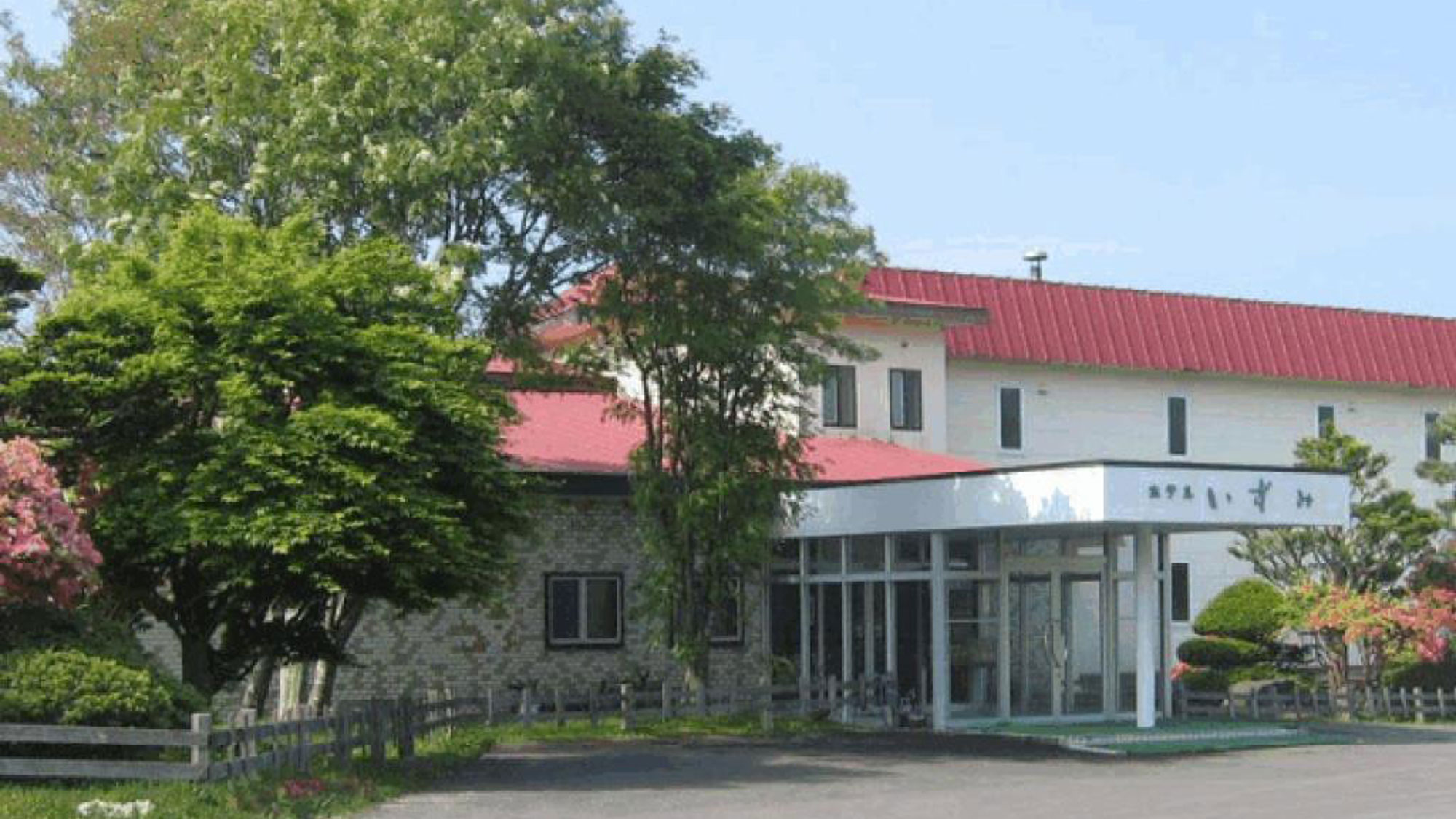 泉日式旅館