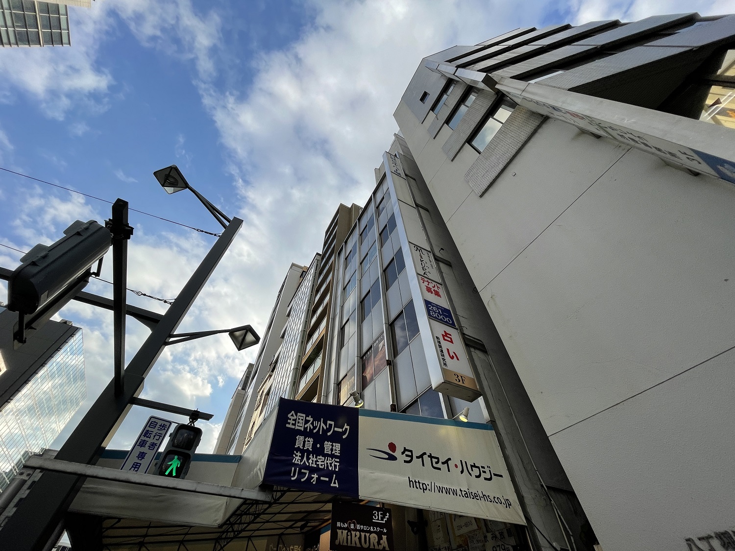 日经大楼八丁堀 广岛