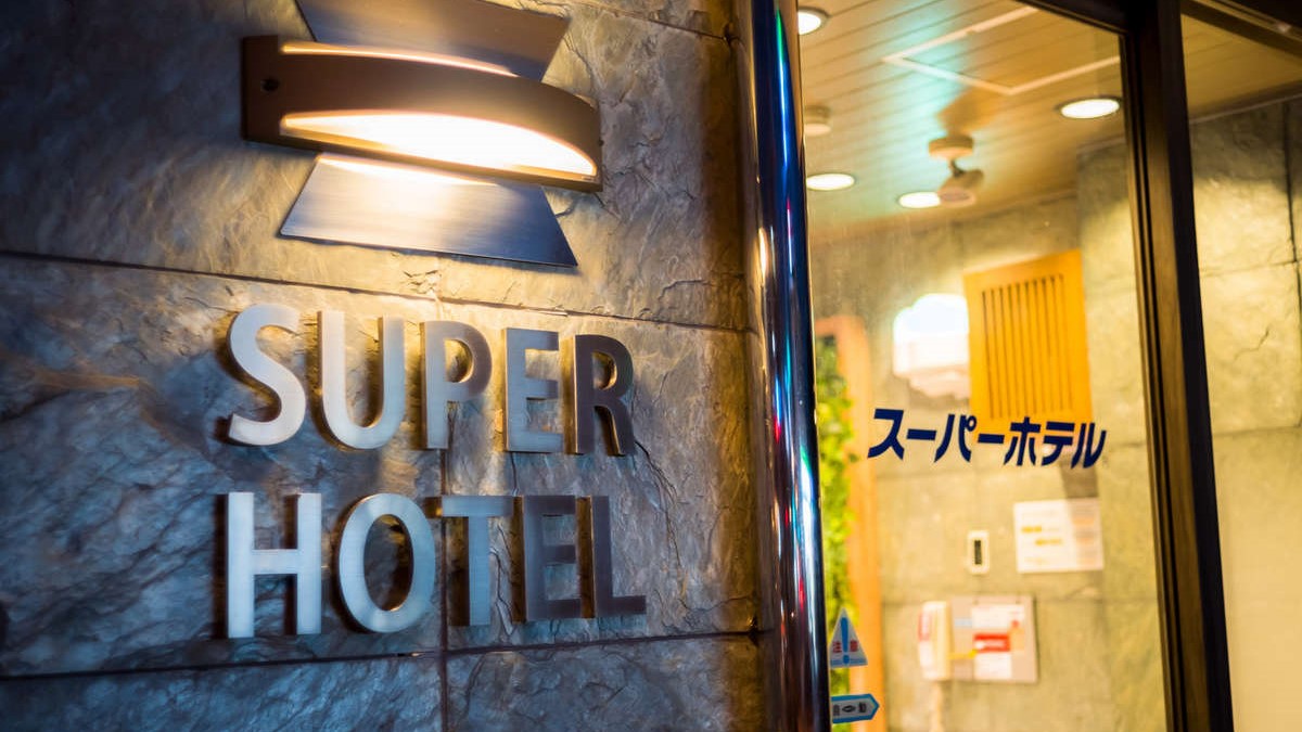 Super Hotel Satsumasendai