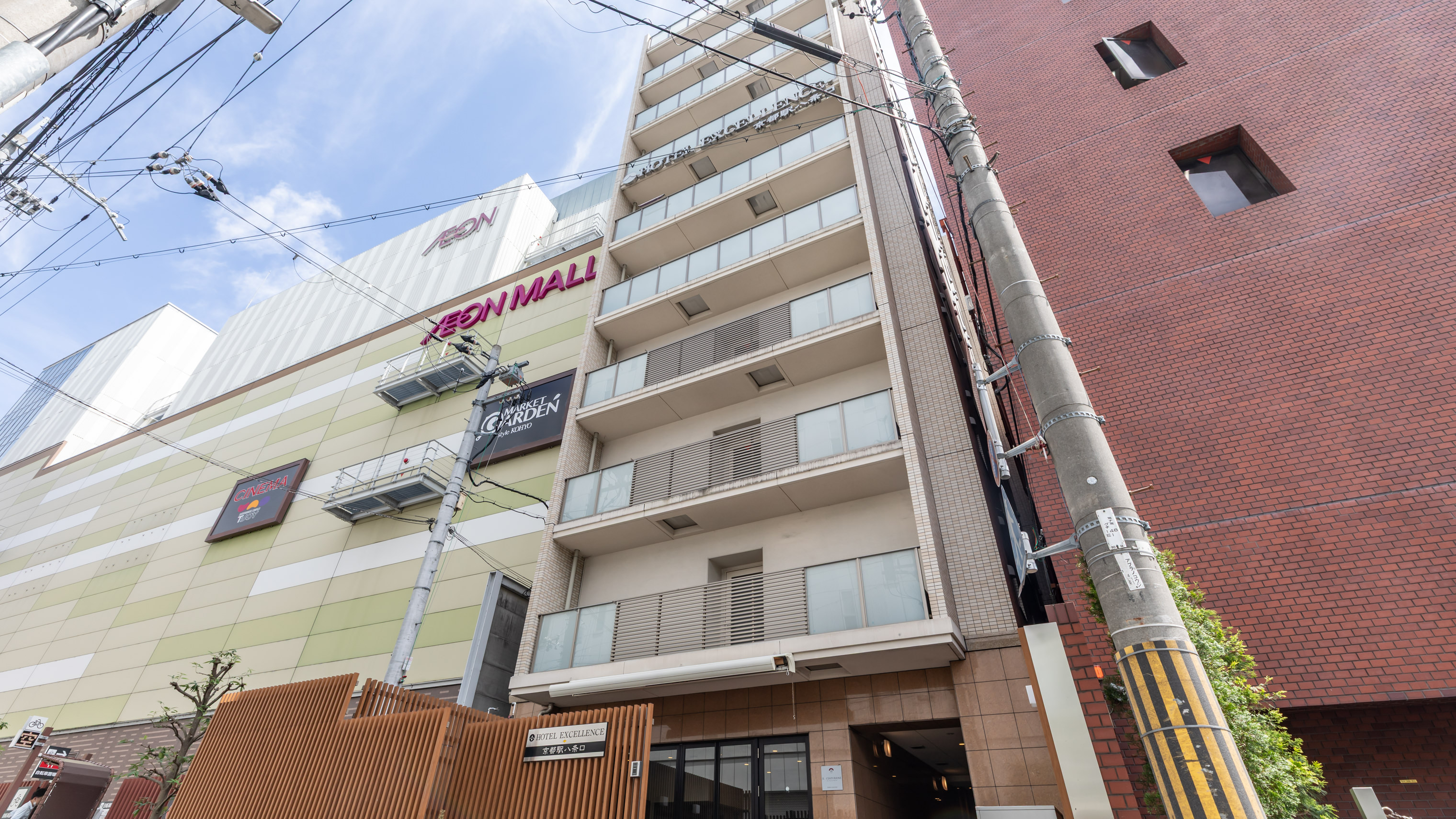 Hotel Excellence Kyoto Eki Hachijoguchi