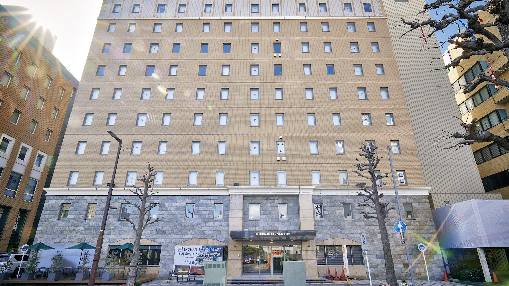 3S Hotel Atsugi（旧 厚木公园酒店）
