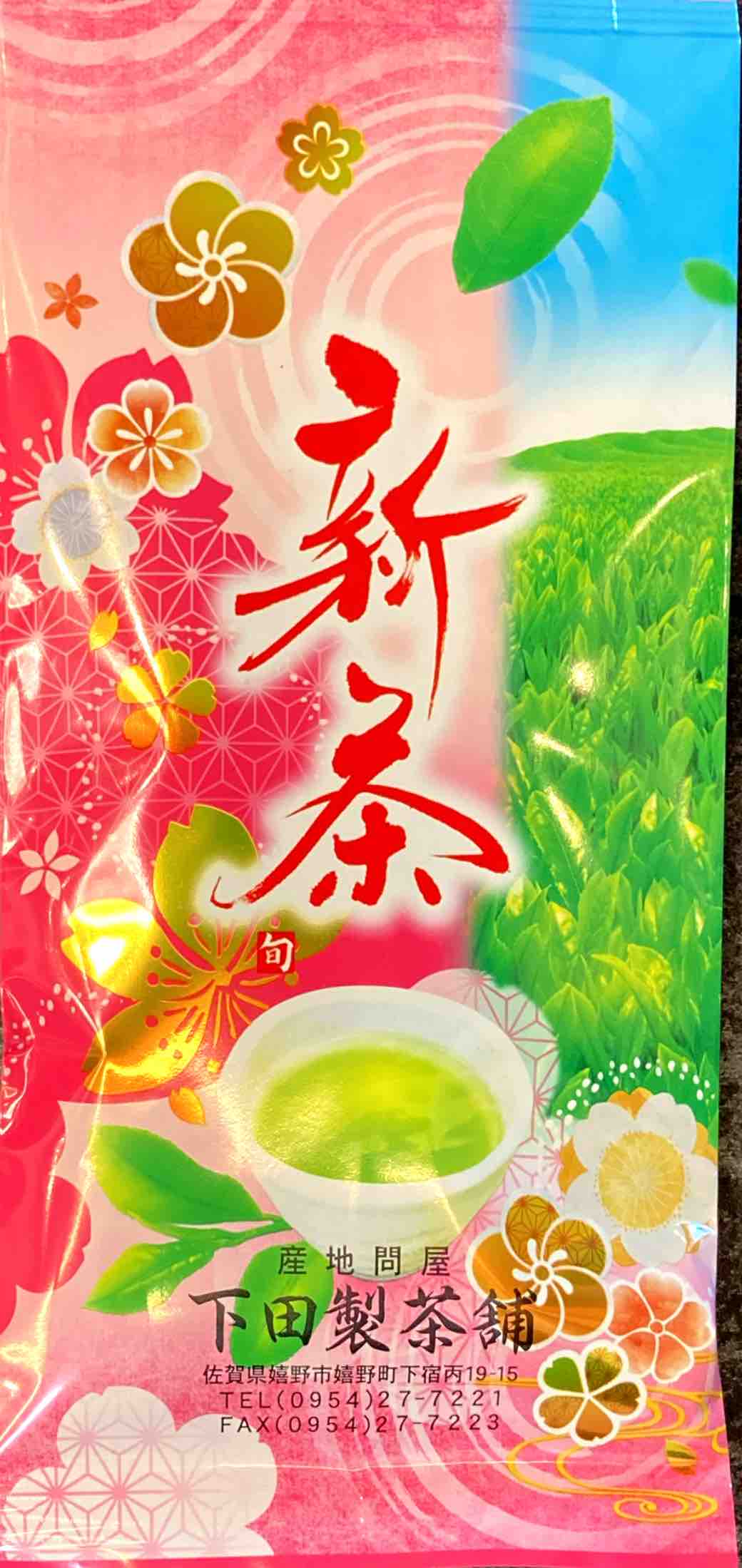 リバーパークホテル