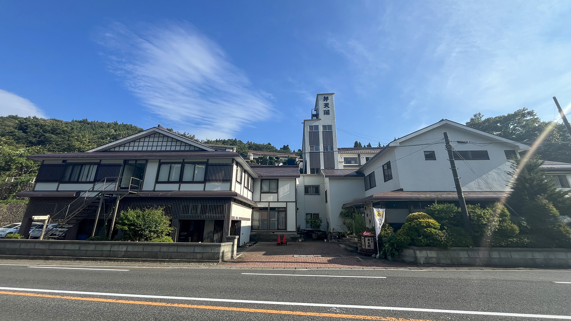鳴子溫泉弁天閣旅館
