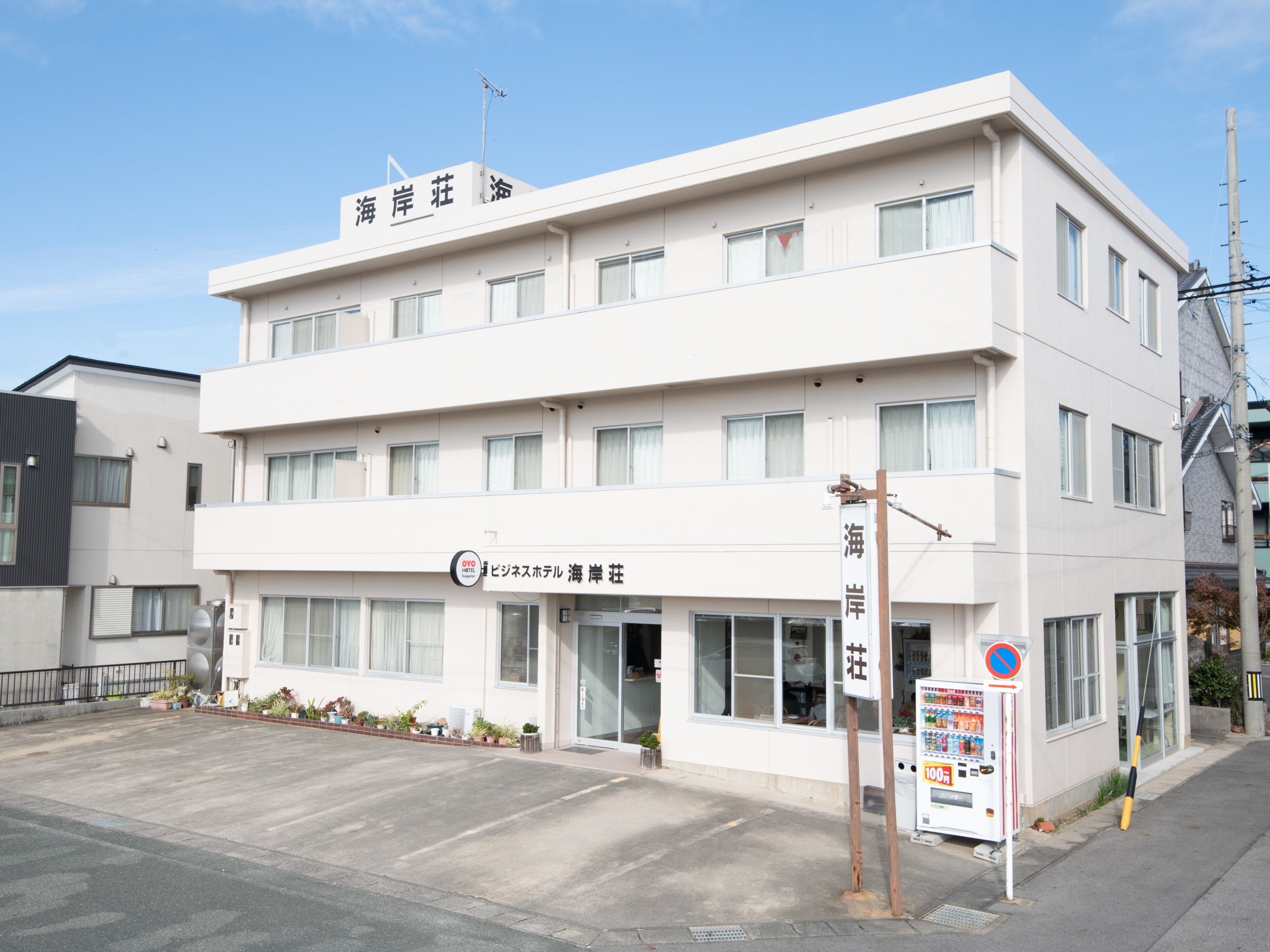 OYO Business Hotel Kaiganso Gamagori