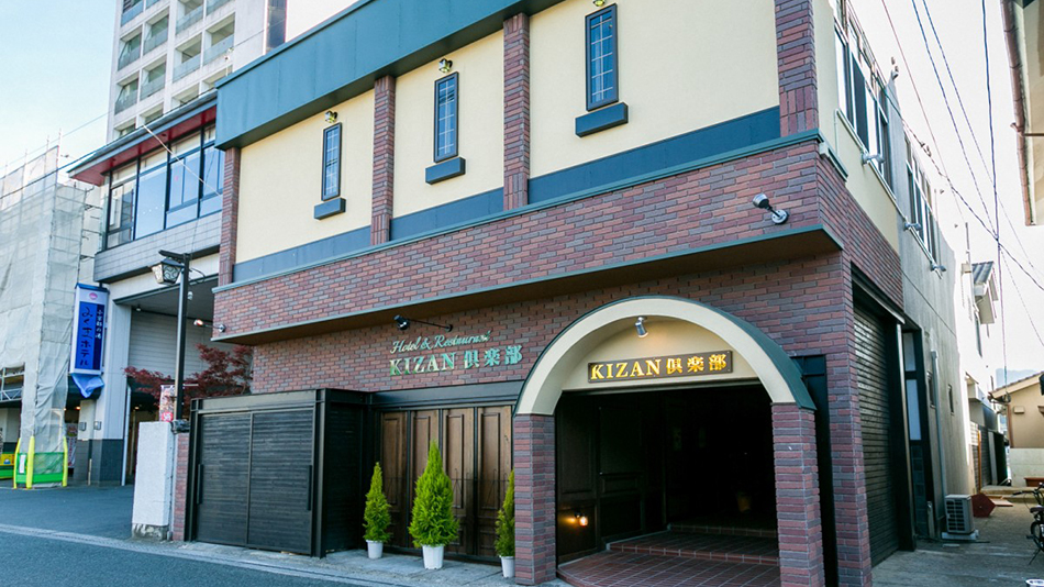 Hotel & Restaurant Kizan Club