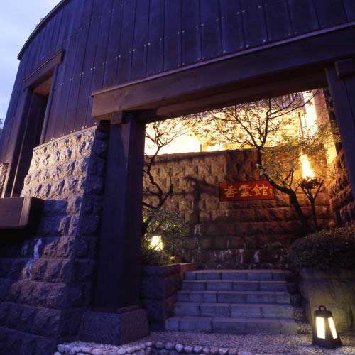 Ikaho Onsen Kounkan