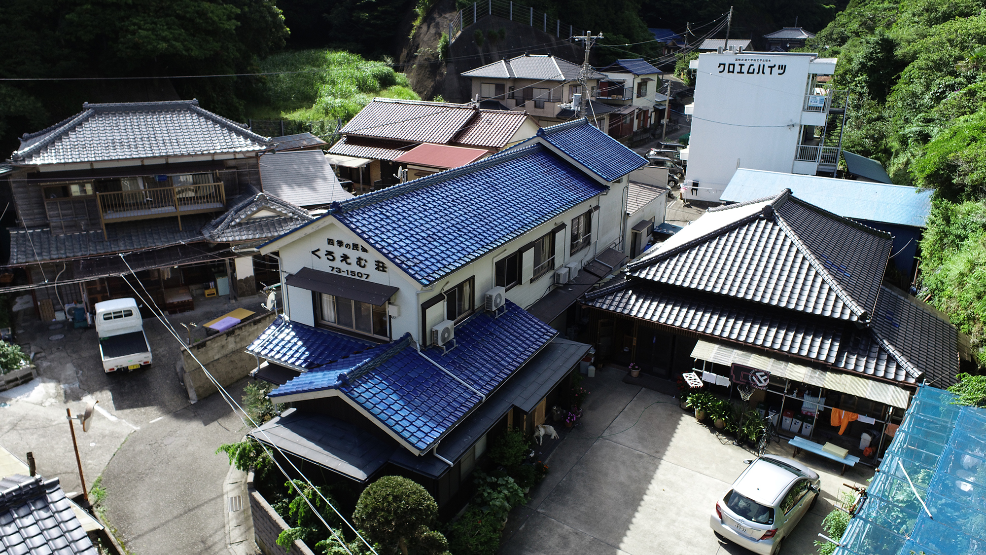 黑毛旅館