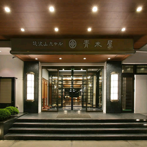 Tsukubasan Onsen Tsukubasan Hotel Aokiya